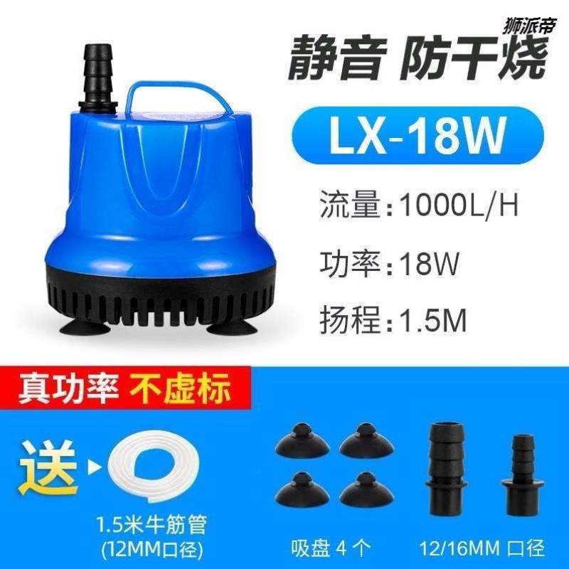 三合一静音过滤器超水抽水泵]过滤潜水泵循环鱼缸家用小型增氧泵