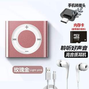 随身听神器听歌mp3支持小型小型专用只随声蓝牙高中生听{播放器