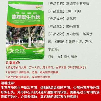 袋除10去生石灰致新云采防潮盒&块家用衣柜房间斤装室内除湿吸湿