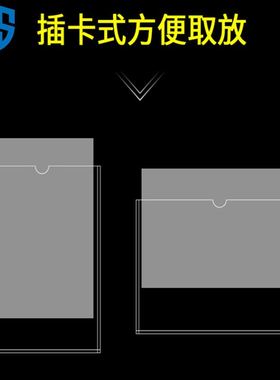告示板亚克力材质展示板门牌作业指导书设备信息卡套a4纸手工室宿