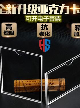 广告展示5寸插槽透明亚克力插盒做模型作业指导书A3墙画文件卡套