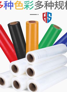 工业用保鲜膜60cm黑色蓝色捆包膜拉伸膜pe物流包装膜拉伸膜薄膜