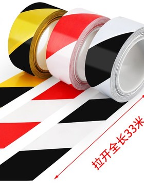 区域线地面标识木地板区域负责边线工厂区域划分胶带运动场地指引