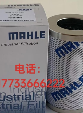 Mahle马勒液压滤芯PI3105PS10  PI3105SMX10型号齐全
