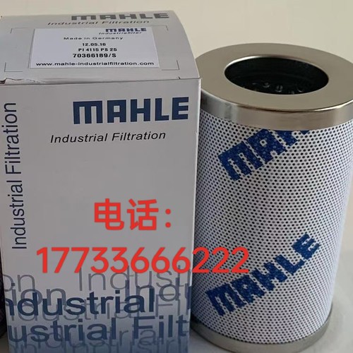 Mahle马勒液压滤芯PI3105PS10  PI3105SMX10型号齐全