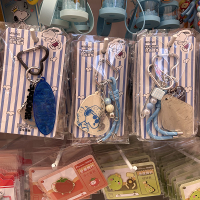 史努比环海日记系列3个装亚克力串珠焦糖小包挂件名创优品MINISO