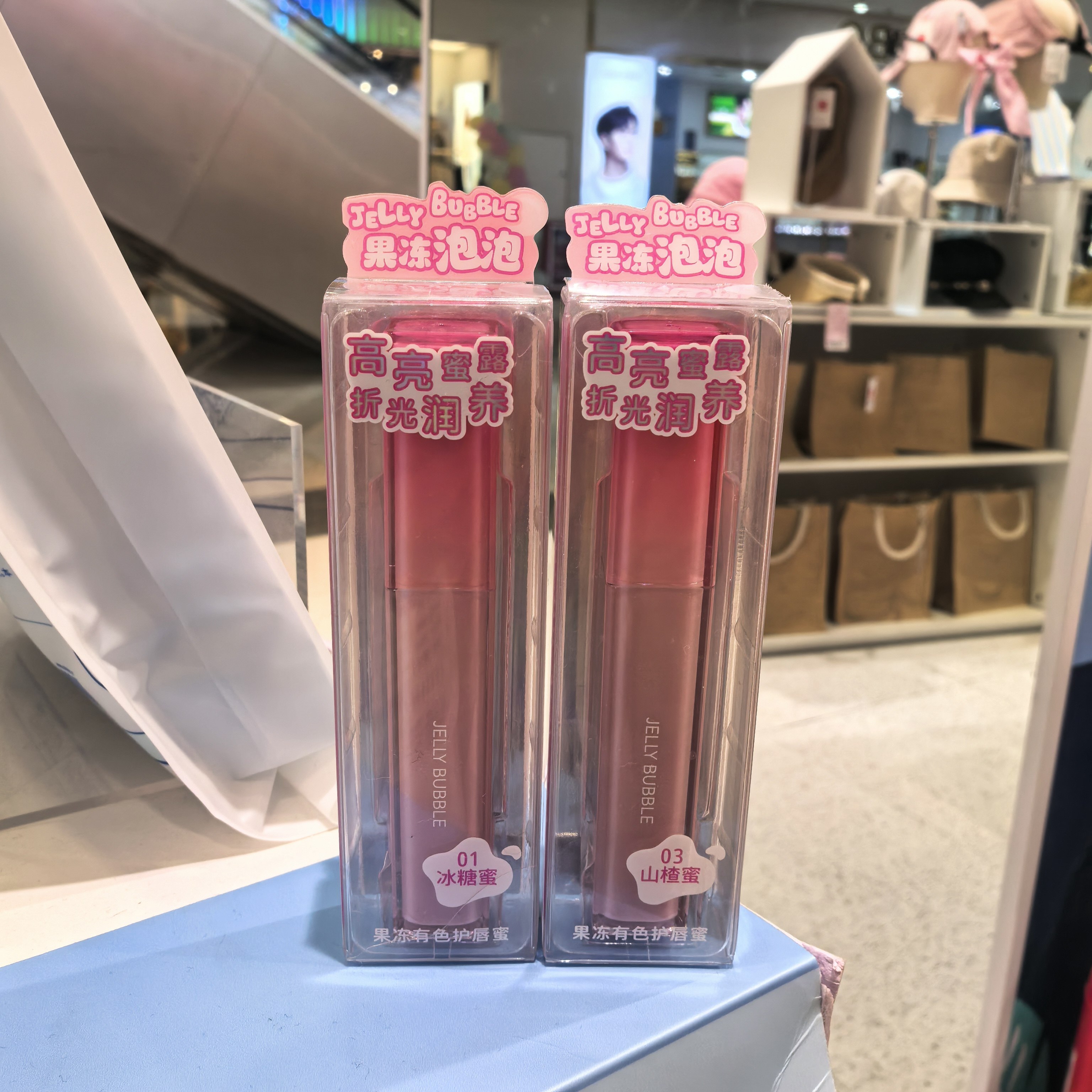 果冻有色护唇蜜 名创优品MINISO唇颊两用腮红