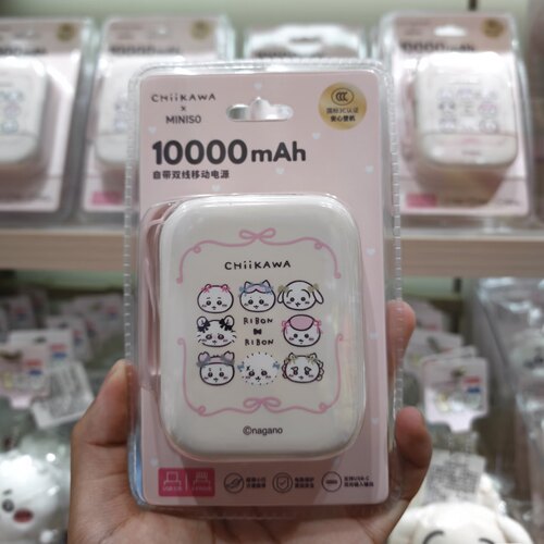 Chiikawa元气发型系列10000mAh自带双线移动电源 名创优品MINISO