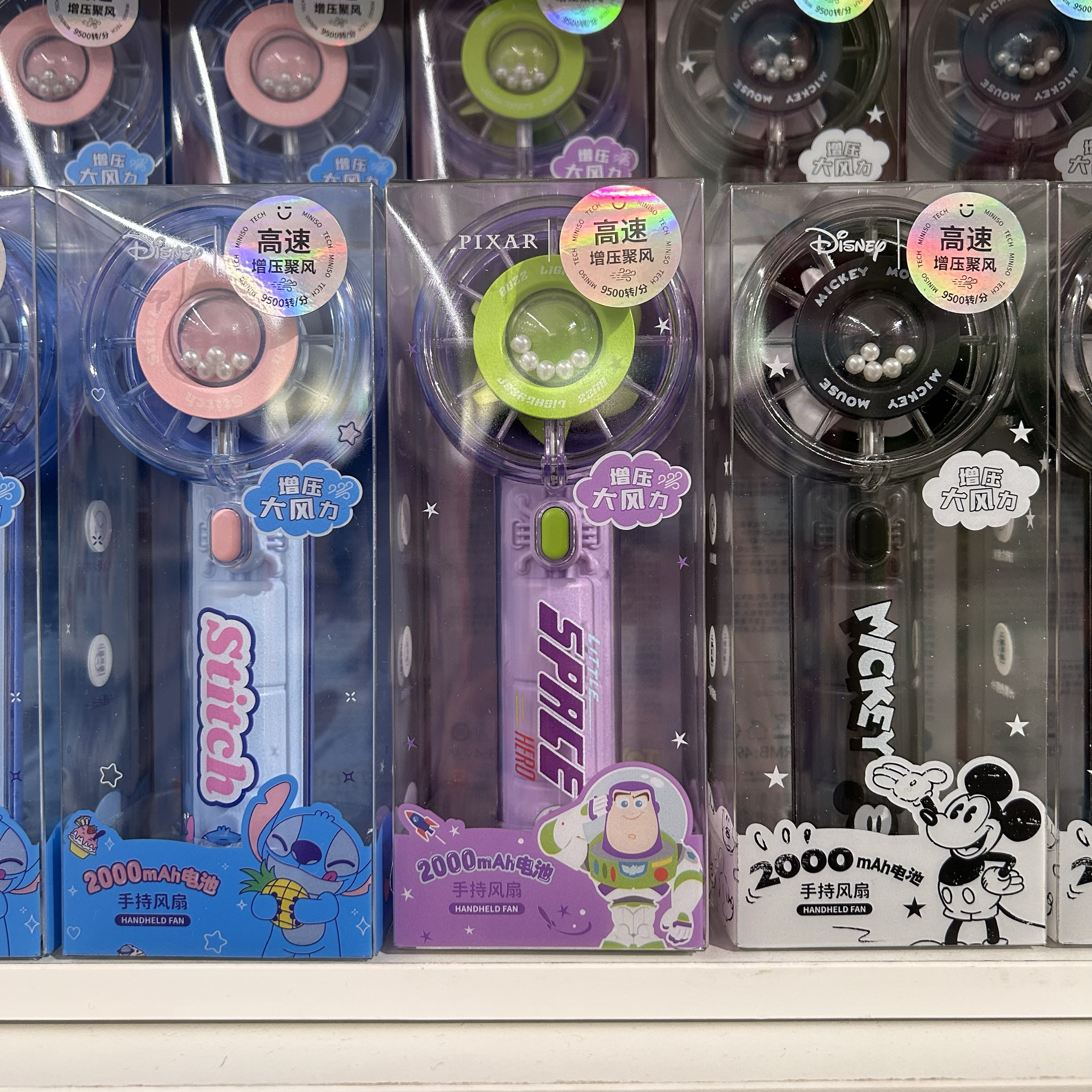 迪士尼史迪奇美食派对米奇皮克斯系列透明涡轮风扇名创优品MINISO