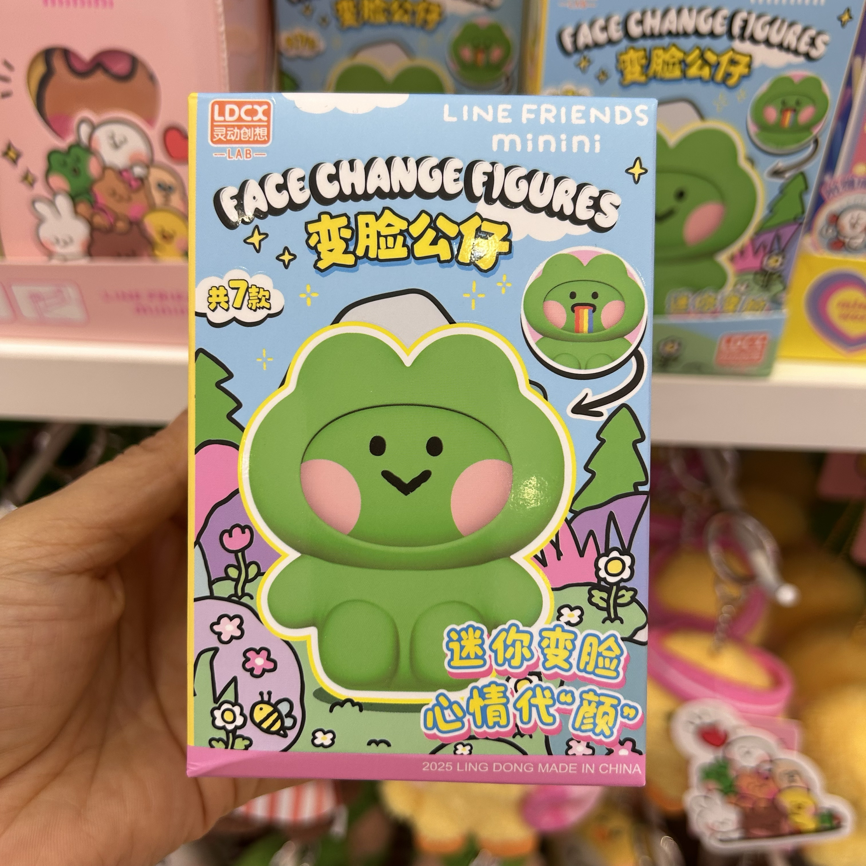 LINE FRIENDS minini系列变脸公仔系列盲盒 名创优品MINISO