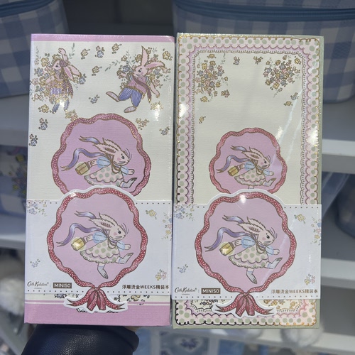 Cath Kidston花园工坊系列浮雕烫银WEEKS精装本 名创优品MINISO