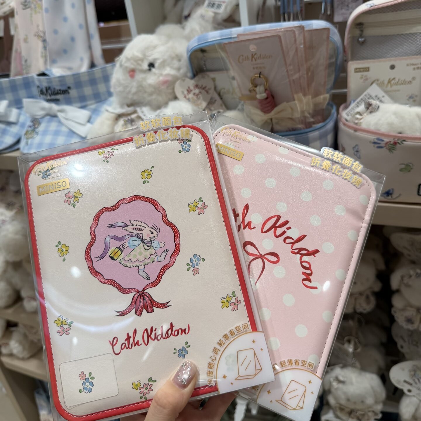 Catch Kidston花园工坊系列面包折叠化妆镜 名创优品MINISO