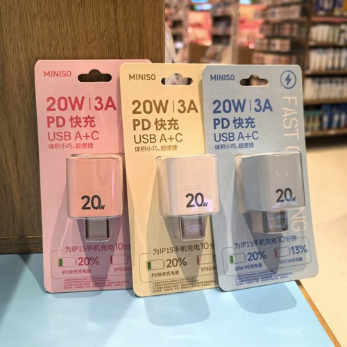 苹果20w手机数据线充电套装