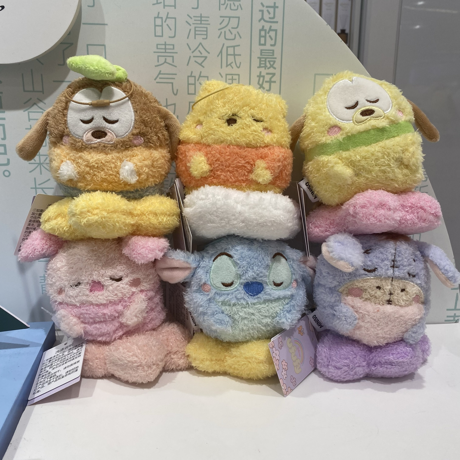 迪士尼Ufufy有花花系列零钱包震动摆件花朵挂件 名创优品MINISO