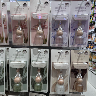 小灯泡&榉木系列-挂饰&风口车载香薰 名创优品MINISO白茶铃兰