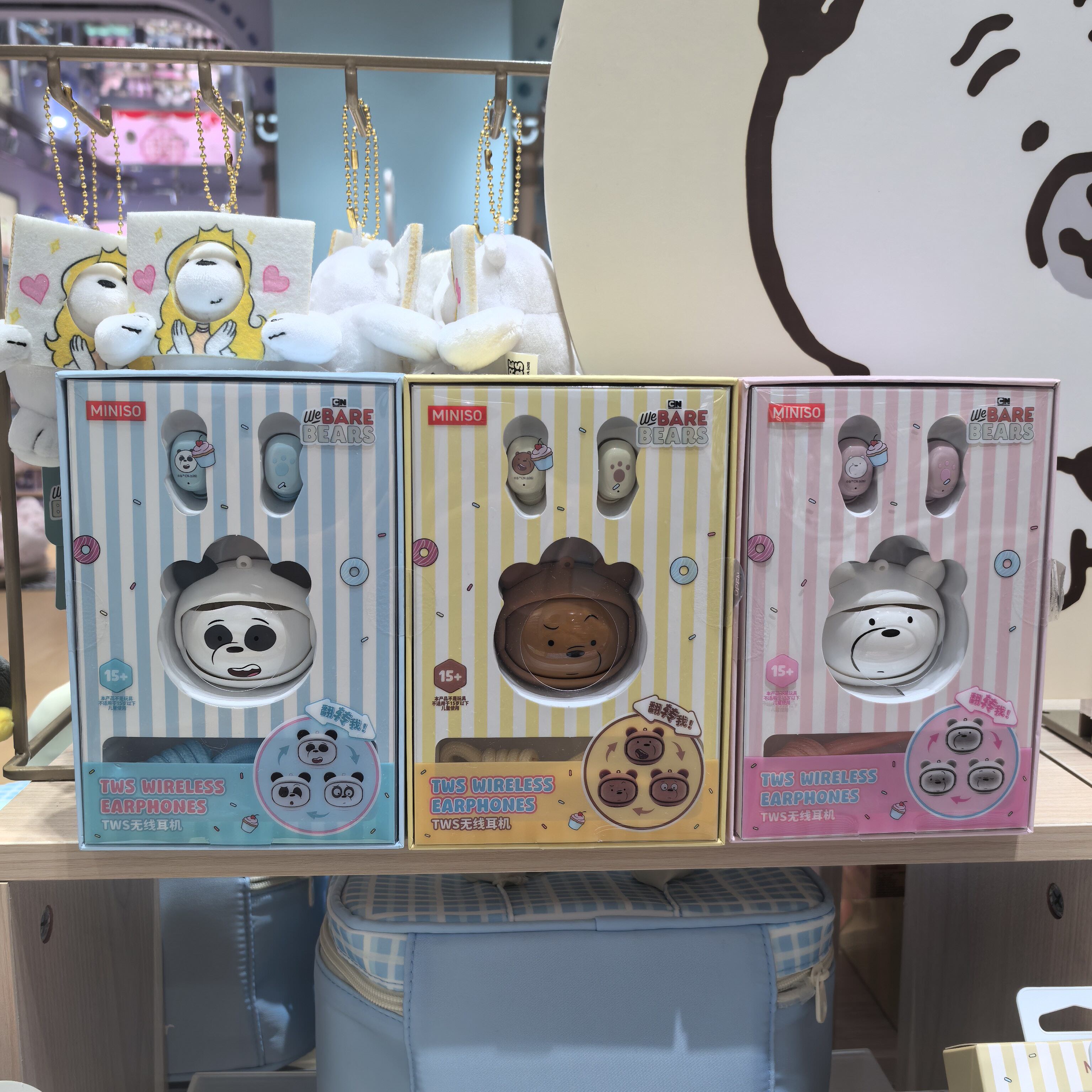 咱们裸熊甜品系列可转换表情TWS无线耳机 名创优品miniso正品