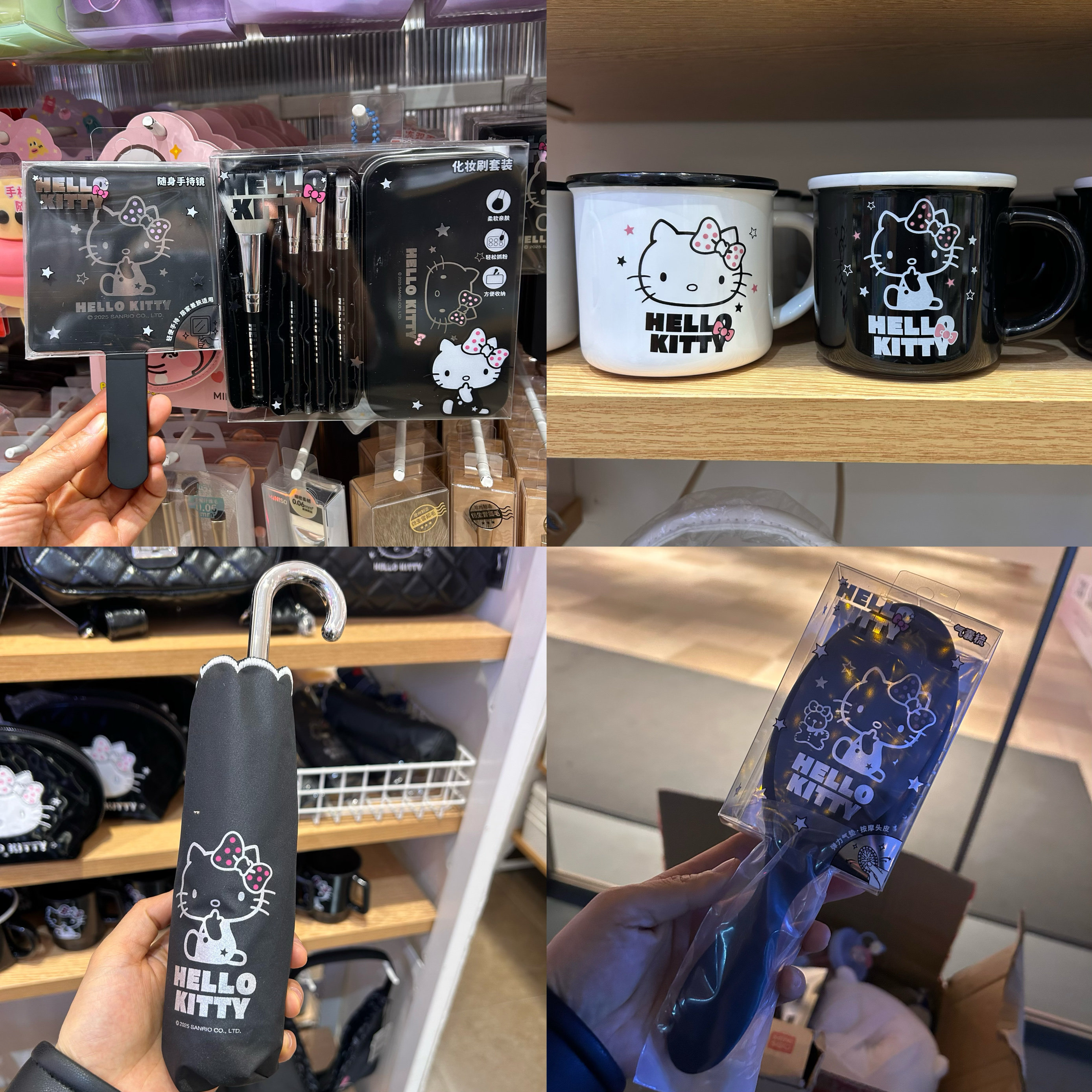 HelloKitty黑白简约系列陶瓷杯折叠伞化妆刷手持镜名创优品MINISO