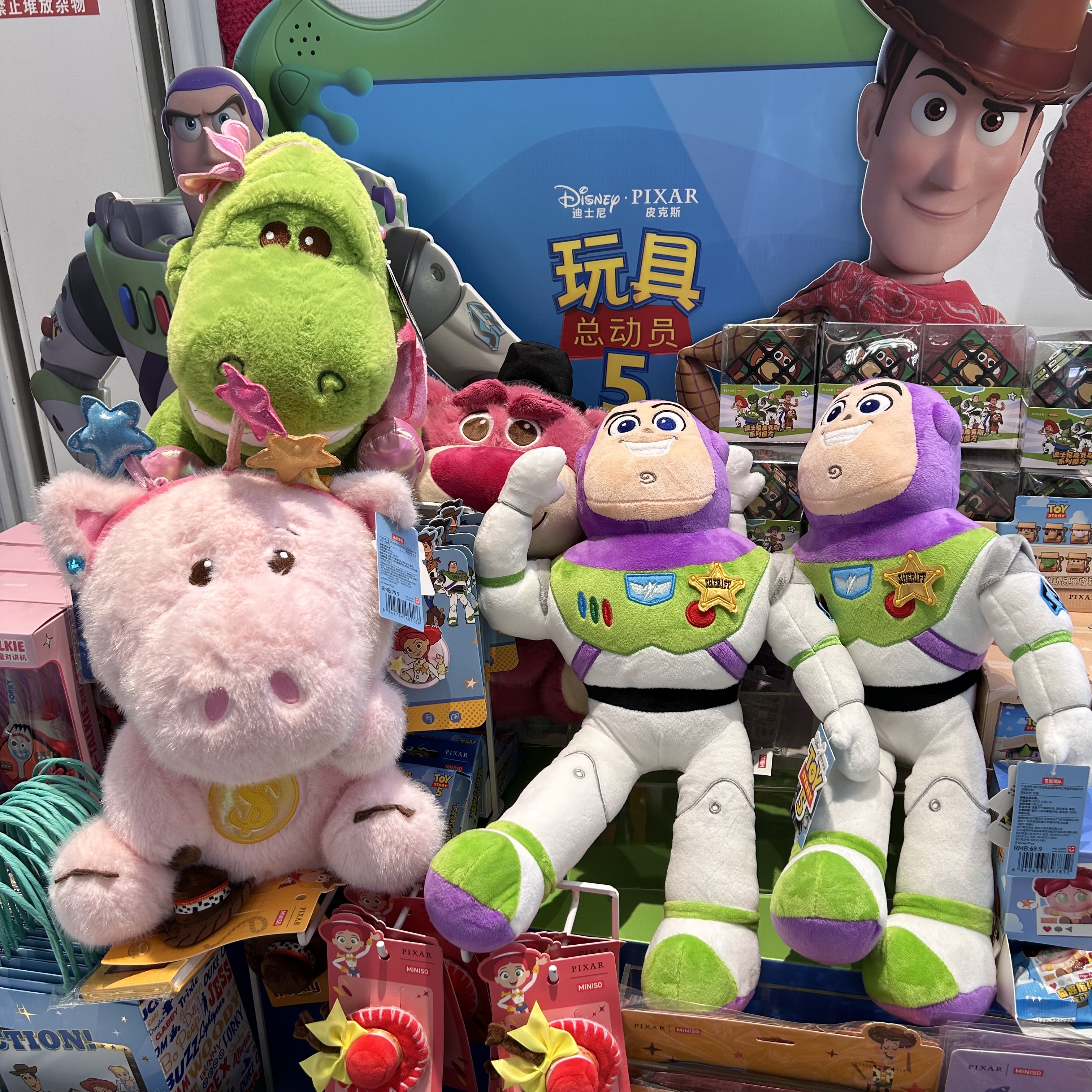 迪士尼玩具总动员系列12号坐姿公仔名创优品MINISO巴斯光年草莓熊