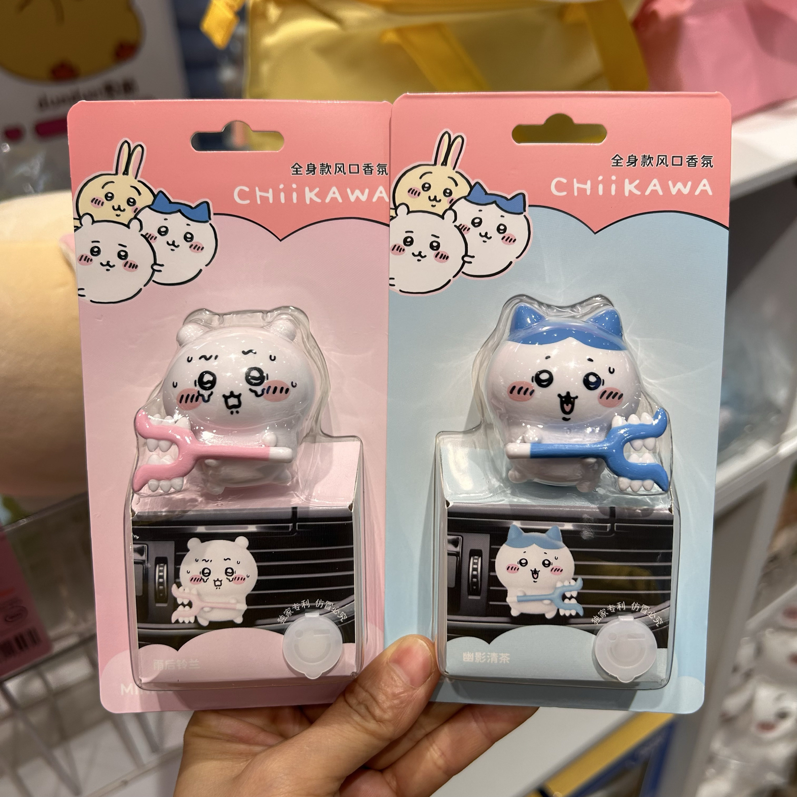 chiikawa系列第三弹全身款风口香薰 名创优品MINISO吉伊卡哇车载