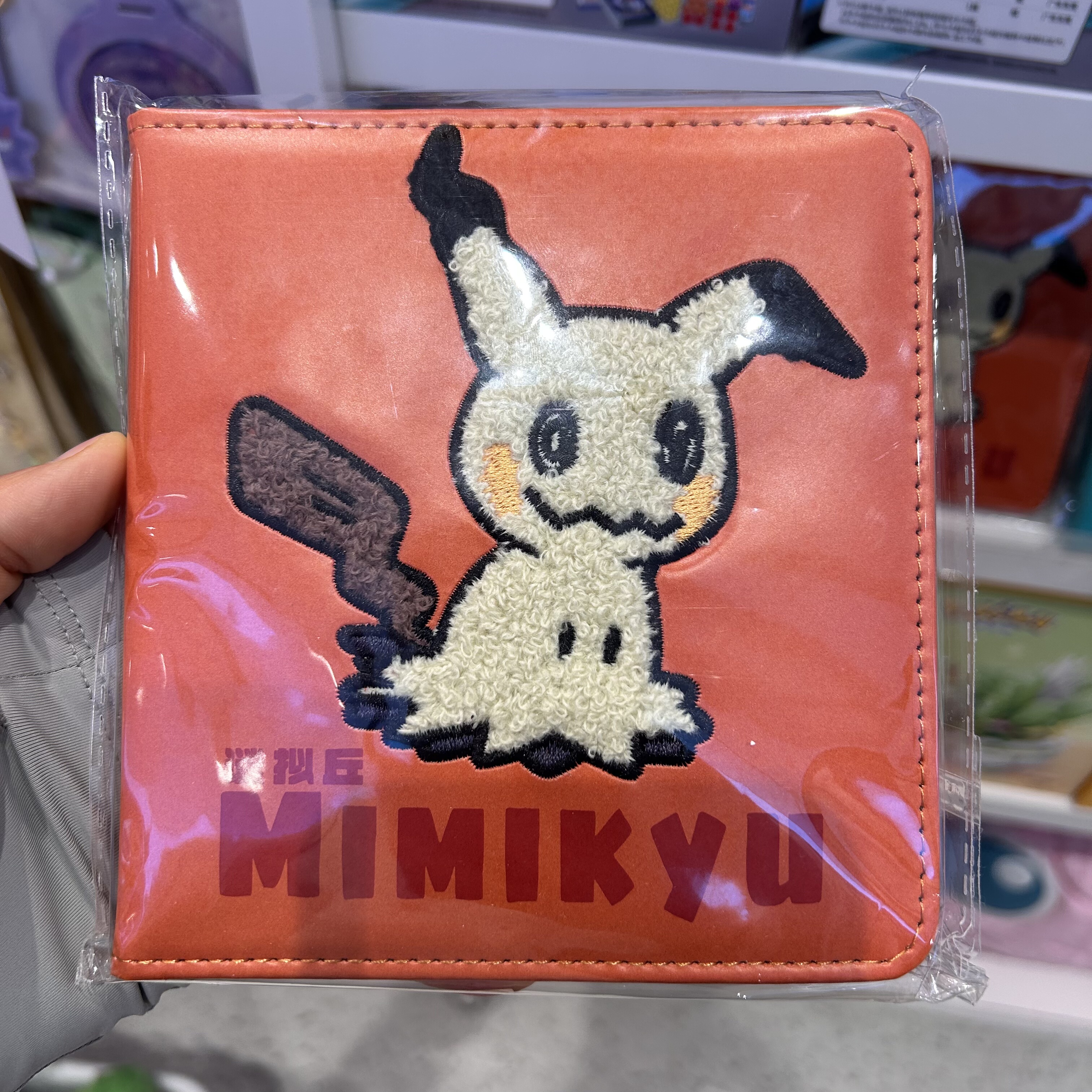 宝可梦地平线系列毛巾绣本 名创优品MINISO皮卡丘