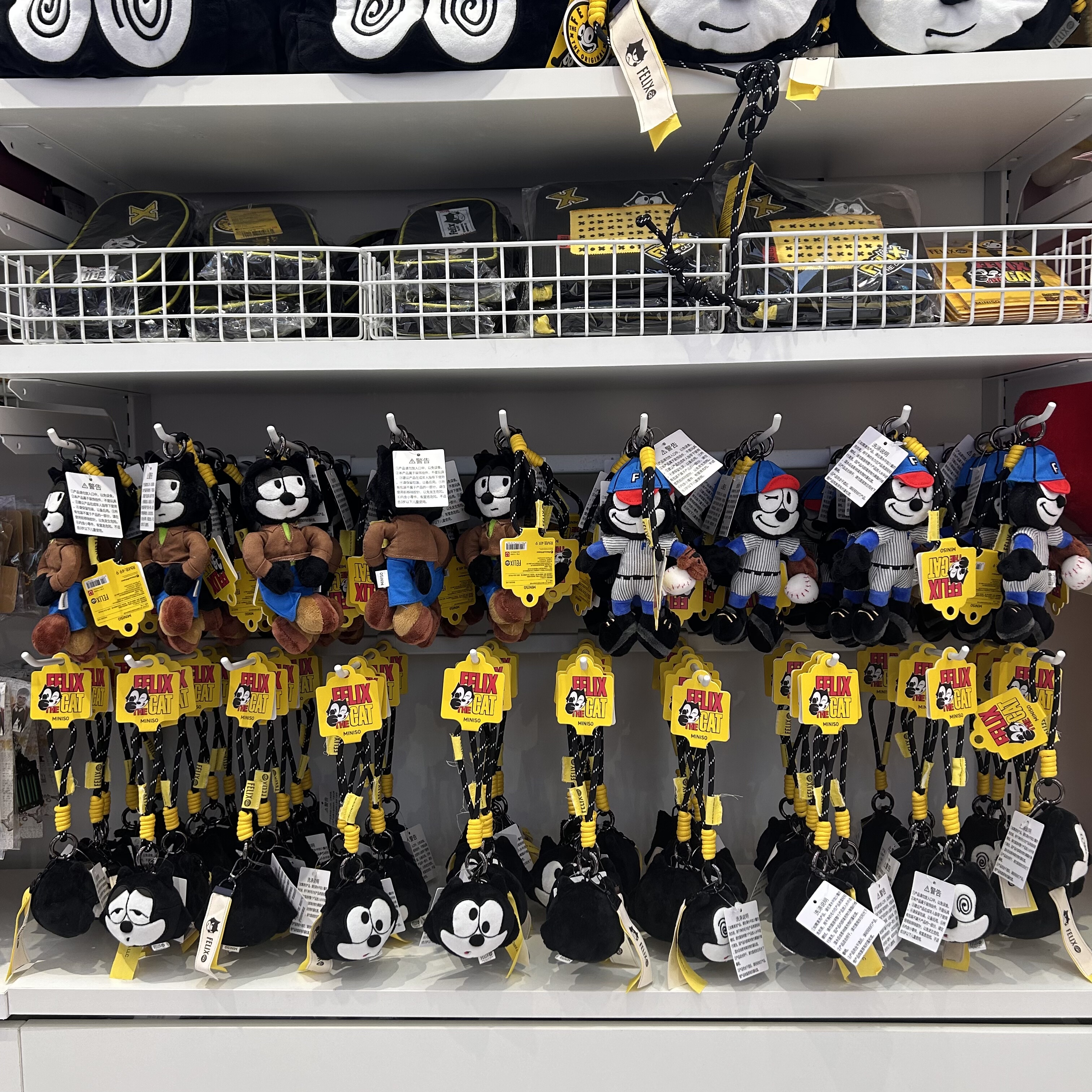 菲力猫系列小号旅行趣味收纳包大头造型毛绒挂件 名创优品MINISO