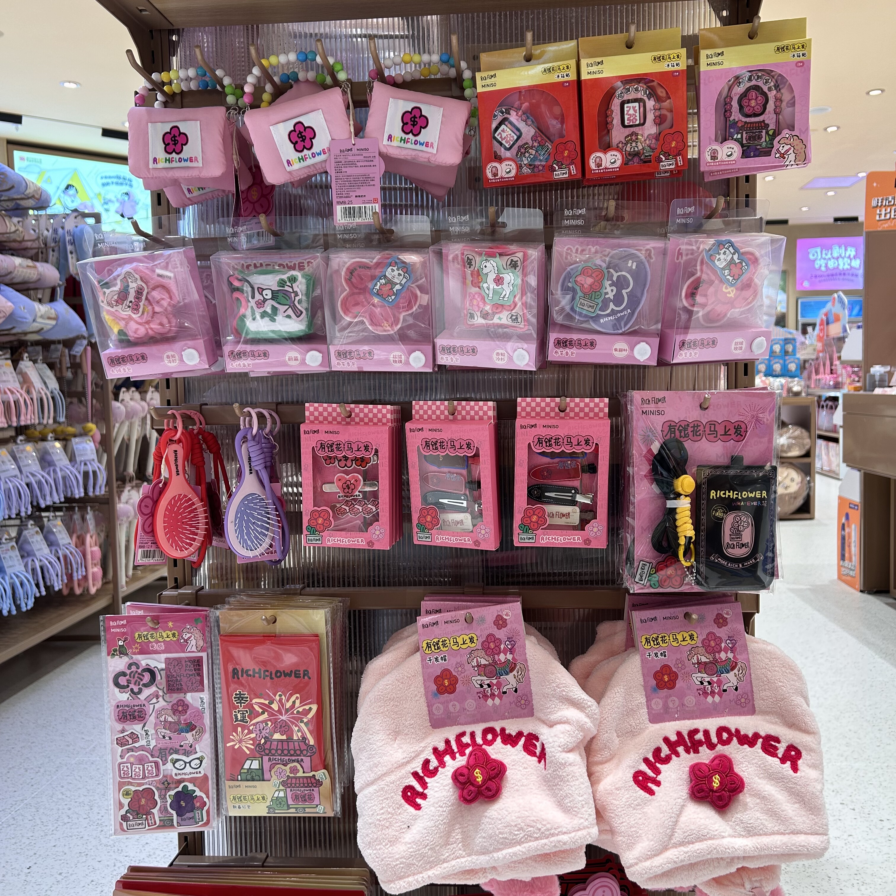 有钱花马上发系列干发帽擦手巾梳摆件耳机香包发夹名创优品MINISO