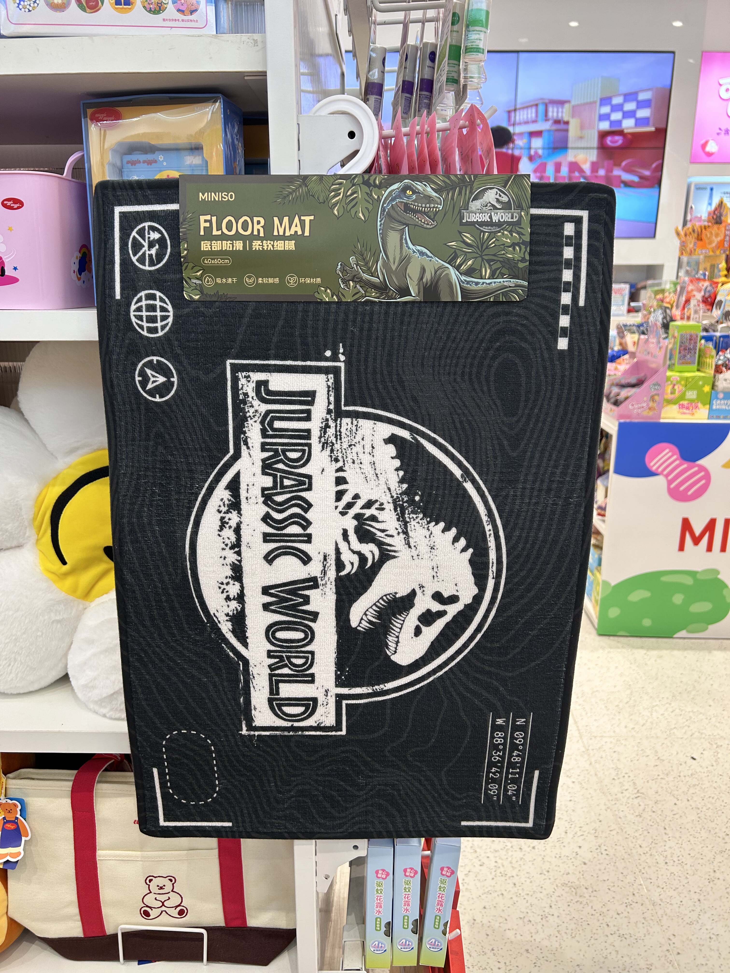 侏罗纪世界系列地垫 名创优品MINISO地毯