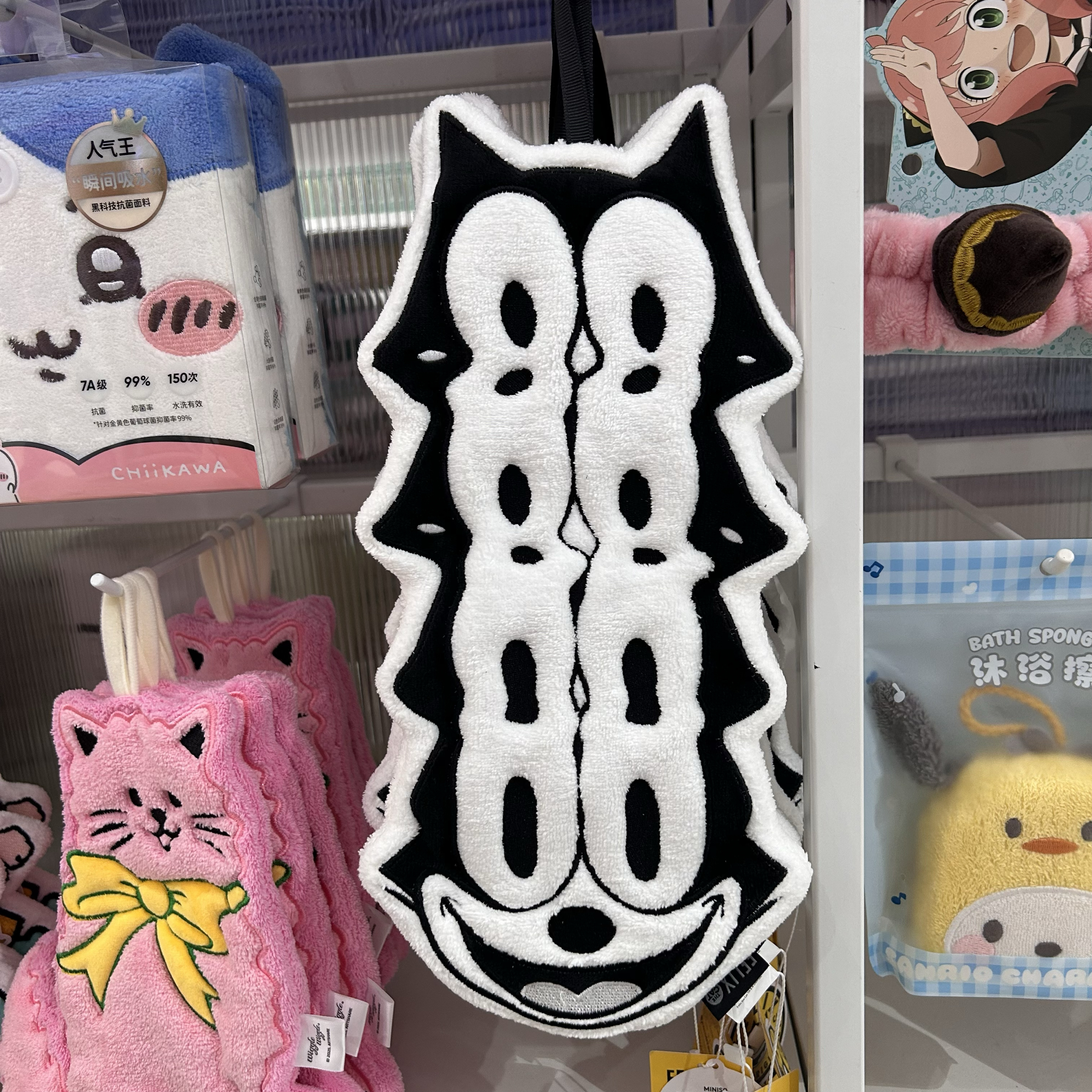 菲力猫系列趣味擦手巾 名创优品MINISO卡通毛巾