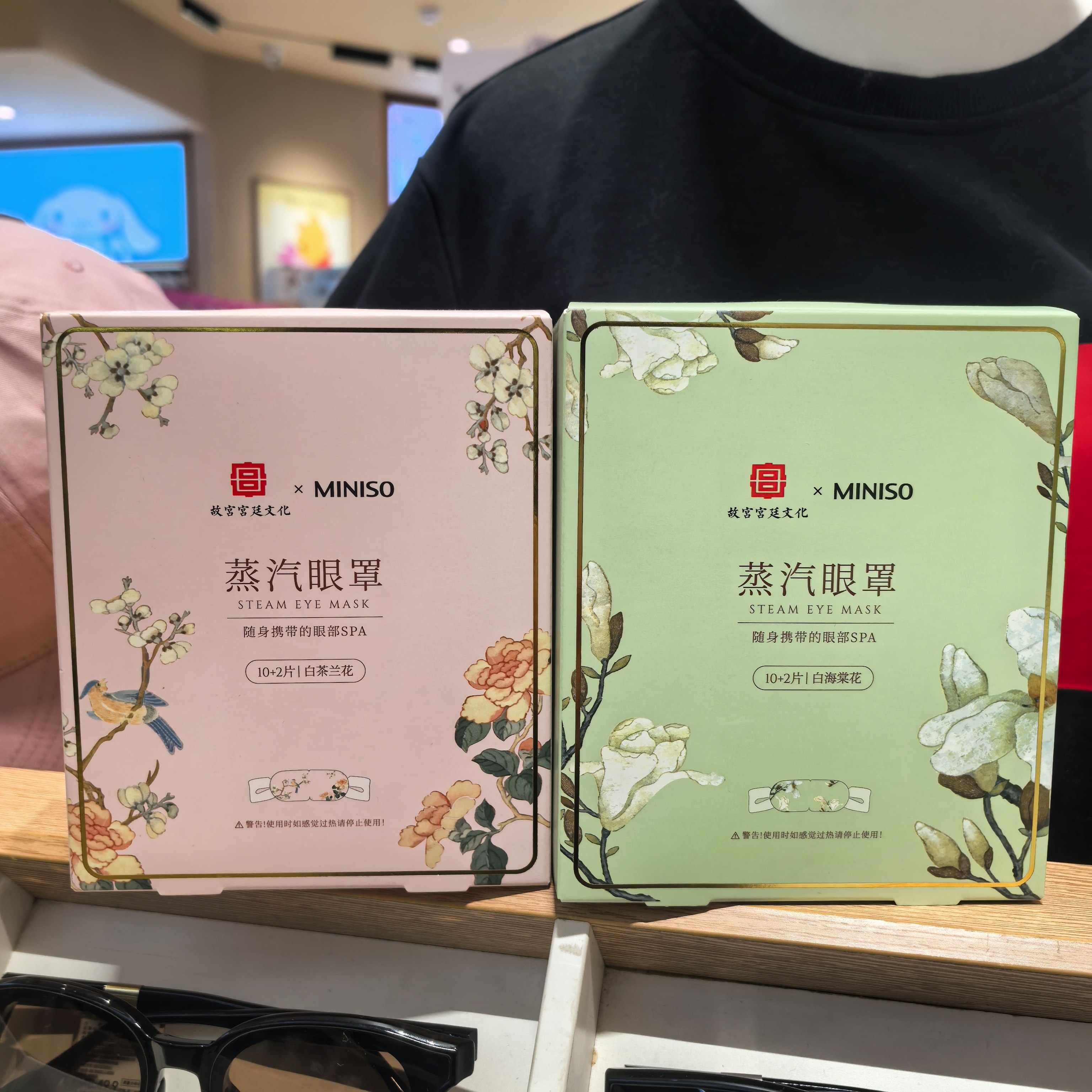 名创优品故宫宫廷蒸汽眼罩