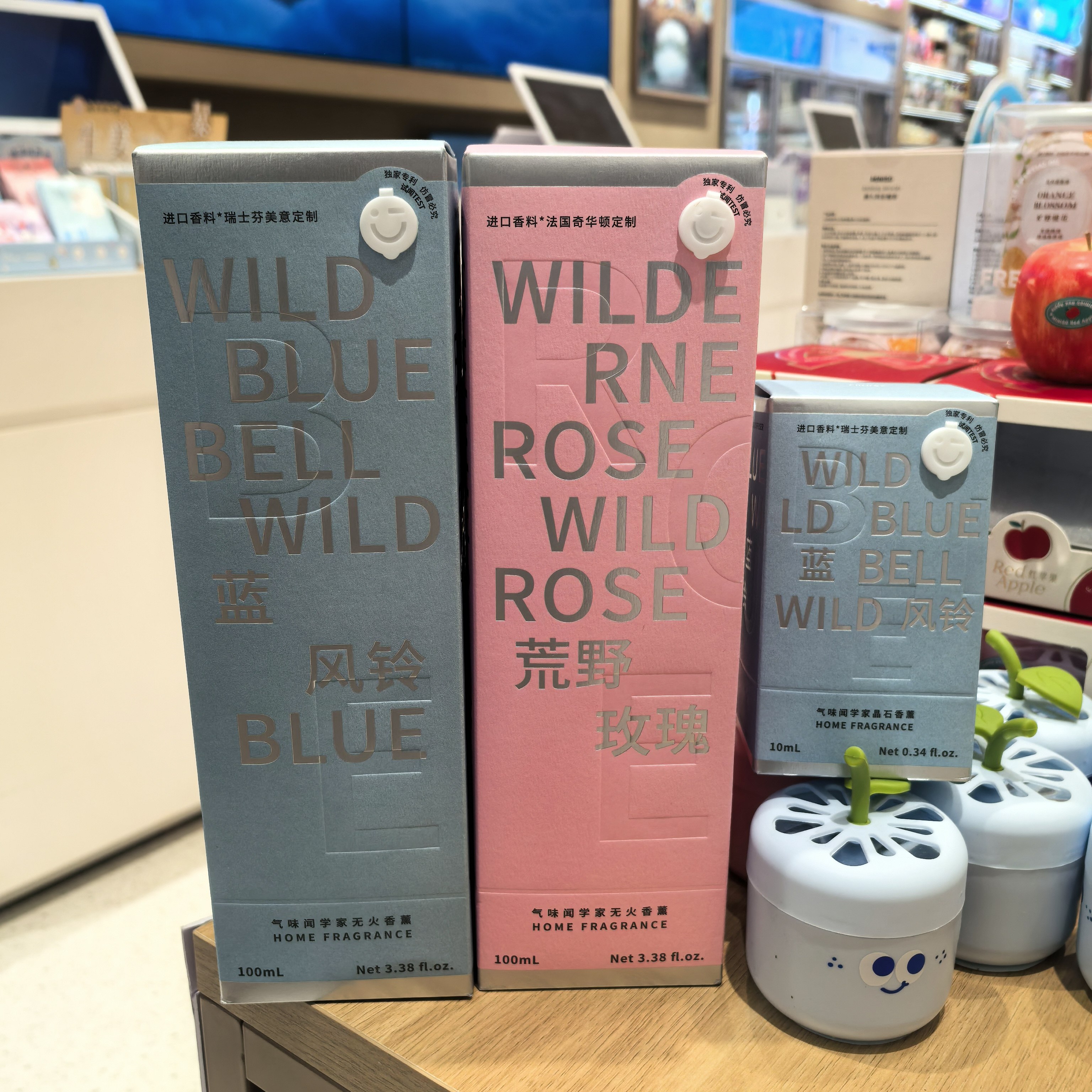 气味闻学家系列晶石无火香薰 名创优品miniso蓝风铃荒野玫瑰