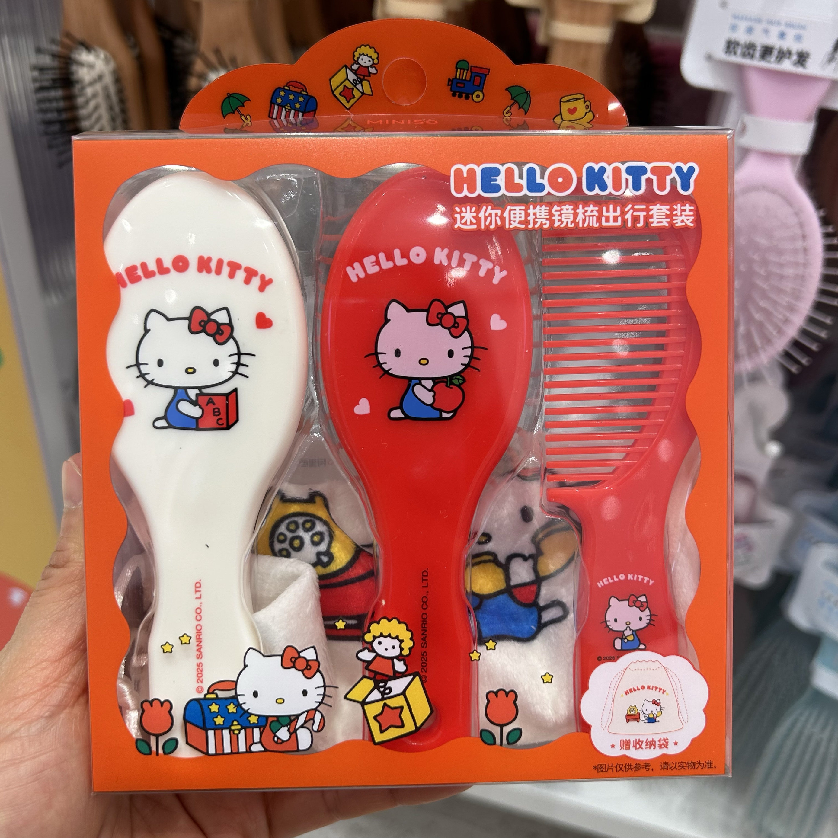 三丽鸥Hello Kitty系列便携出行迷你镜梳套装 名创优品MINISO
