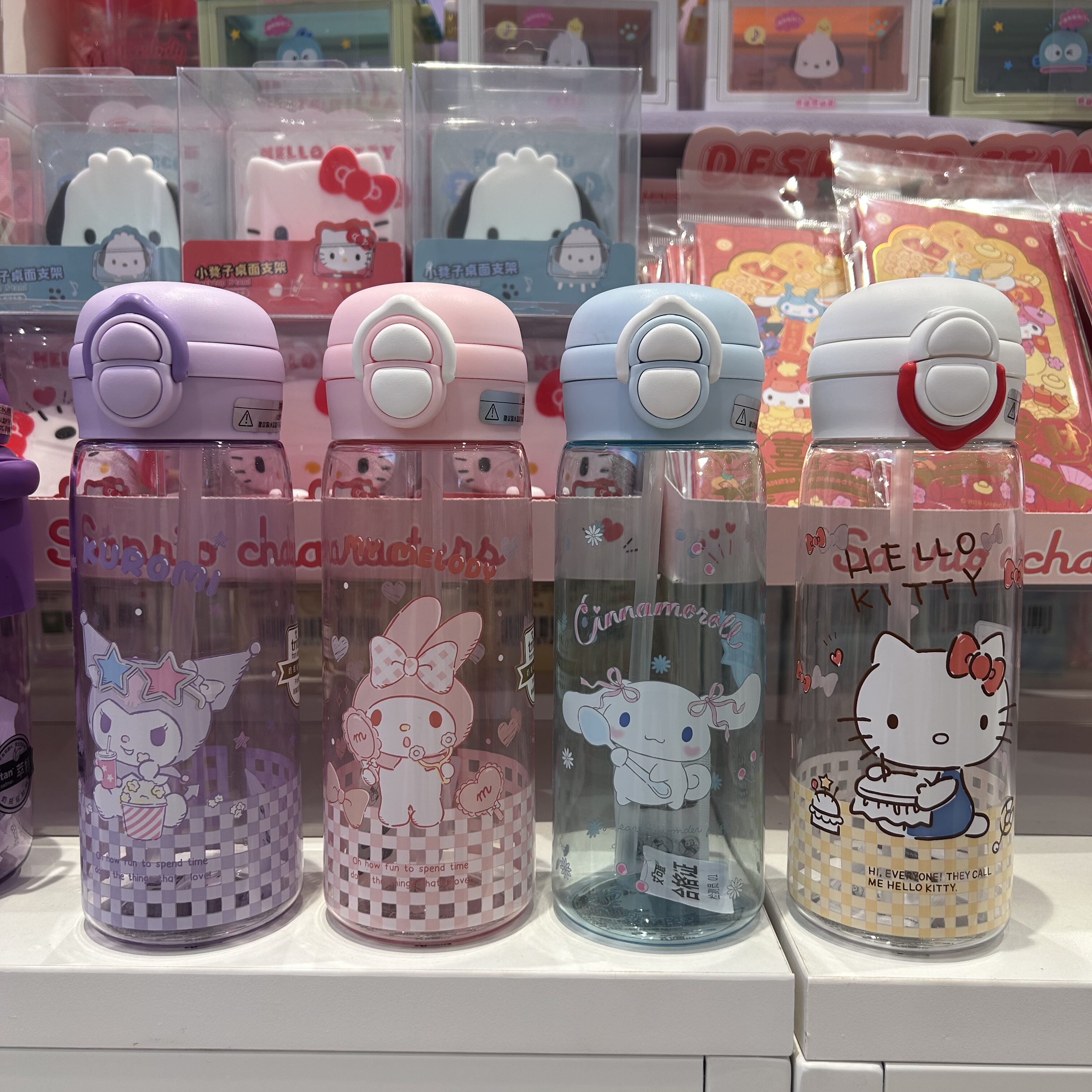 三丽鸥乐思双饮太空杯500ml 名创优品MINISO凯蒂猫玉桂狗酷洛米