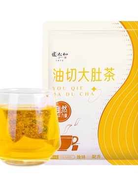 张太和油切大肚茶100g