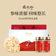 2瓶长白山产参片人参花旗参含片 45g 张太和正品 国产西洋参礼盒装