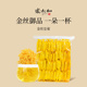张太和金丝皇菊100袋 50g特级一朵一杯菊花枸杞茶胎菊养生茶批发