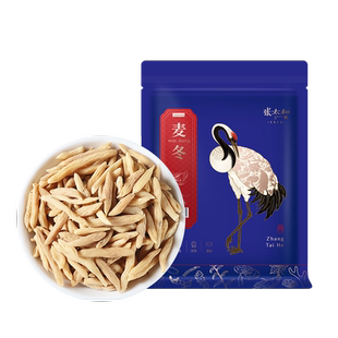 张太和玉竹100g天然优质精选无硫晒干泡水泡茶去皮新货煲汤玉竹