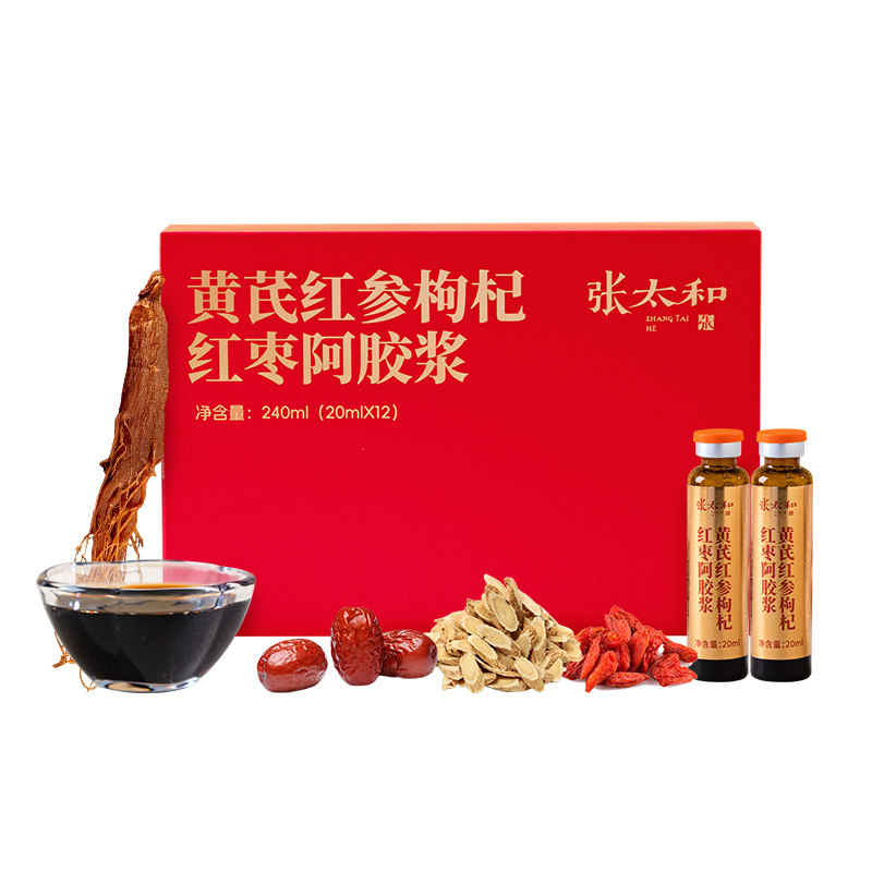 张太和黄芪红参枸杞红枣阿胶浆口服液240ml官方旗舰店正品,传统滋补营养品,阿胶浆,淘宝优惠券,粉丝福利购,淘宝优惠卷