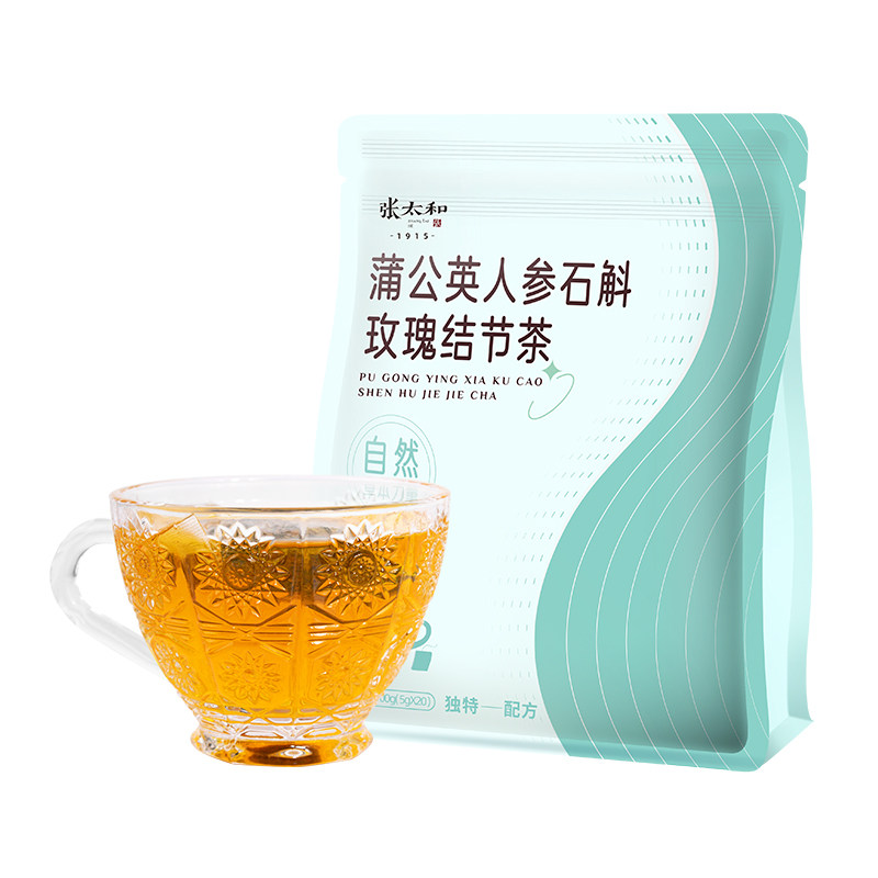 张太和正品蒲公英人参石斛玫瑰结节茶100g/袋图片