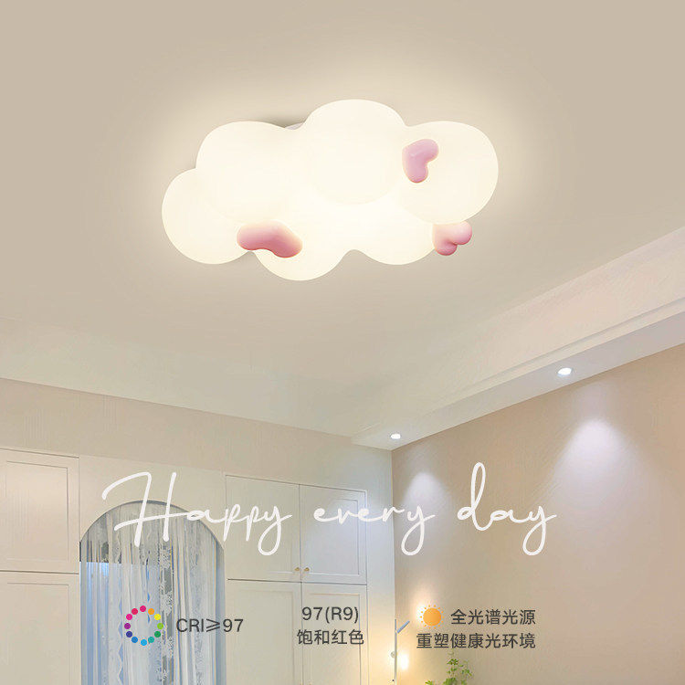 儿童房云朵护眼LED吸顶灯图片