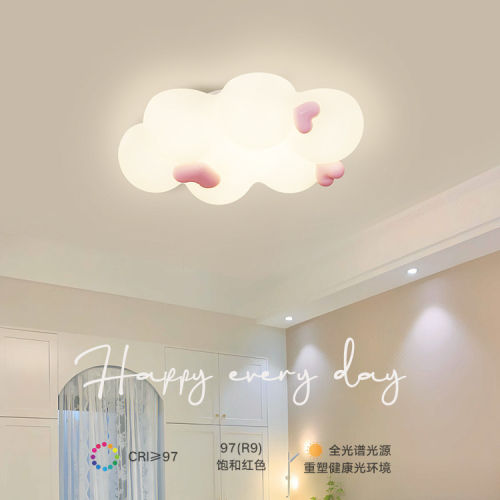 儿童房云朵护眼LED吸顶灯
