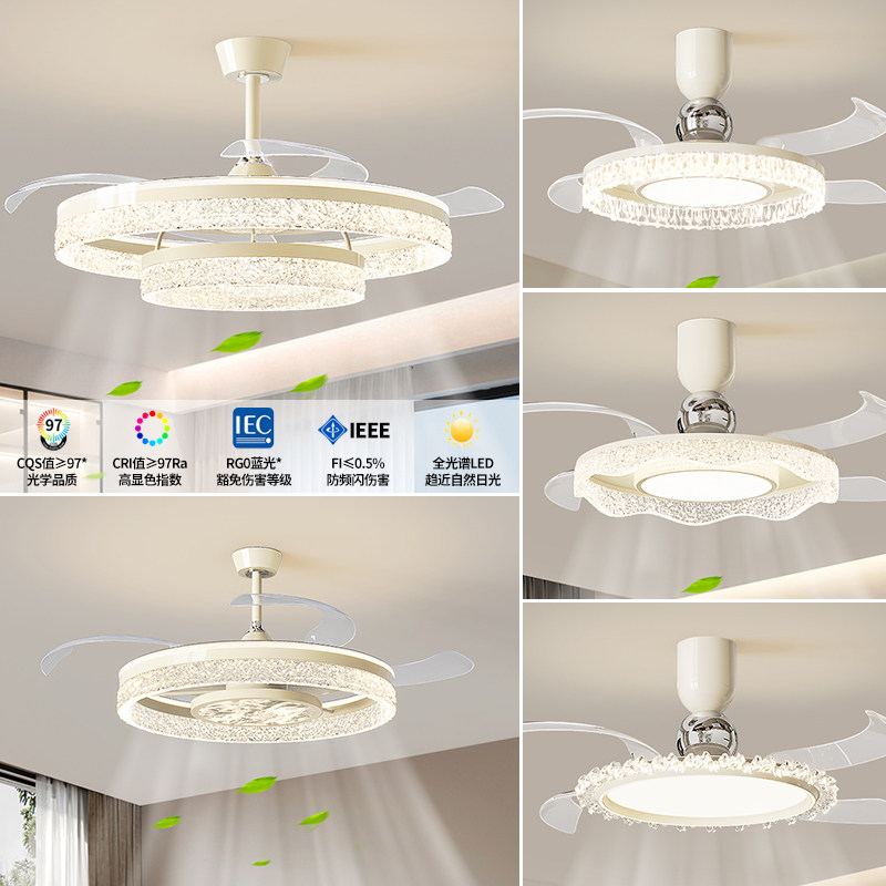 现代简约隐形风扇灯客厅餐厅卧室静音大风力LED吊灯一体