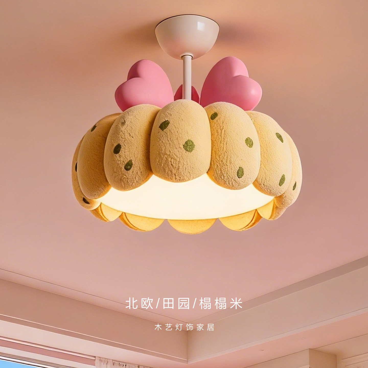 2026新款爱心女孩卡通风儿童房吸顶灯可爱南瓜造型粉色少女风灯具