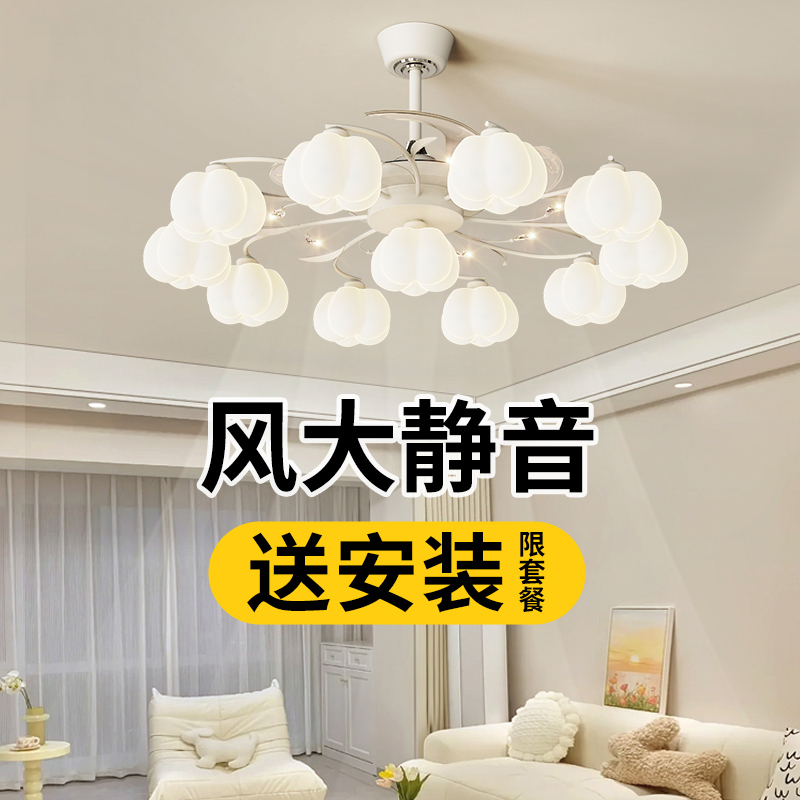 2025新款奶油风隐形风扇灯