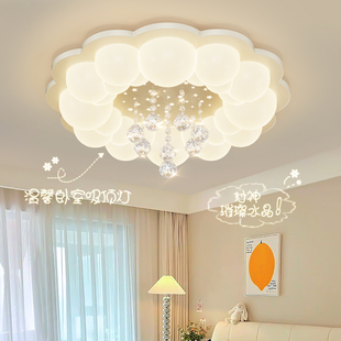 主卧室灯简约奶油风创意水晶花朵形状婚房吸顶灯温馨儿童房间灯具