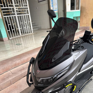 天飞仕适用豪爵UHR150挡风玻璃竞技风挡改装配件运动挡风无损安装