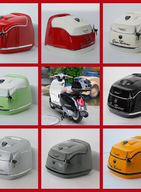 适用于2024款RA GT150尾箱摩托车后备箱复古载物箱行李箱改装配件