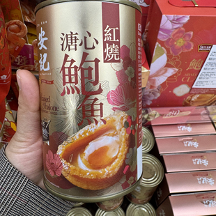 香港海参代购安记海味正宗溏心鲍鱼6只装罐头即食鲍鱼罐装鲍鱼