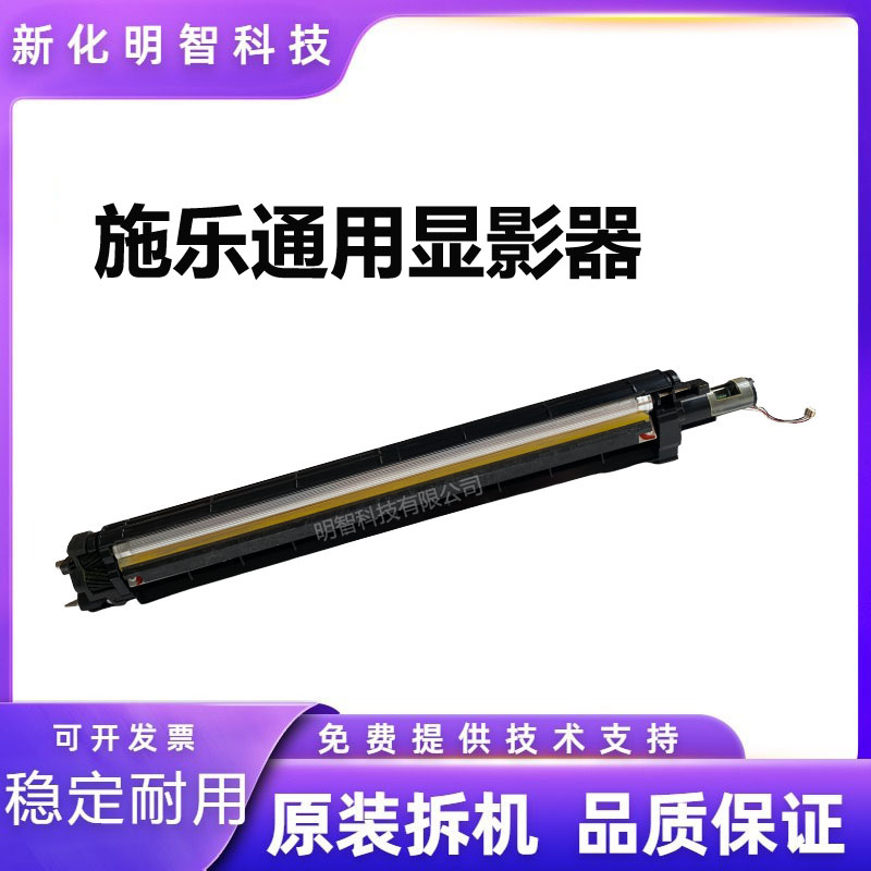 富士施乐原装耗材实惠耐用