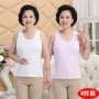 Bà già vest mẹ gầy phần lót đồ lót bằng vải cotton trung niên bà già cản trở mẹ chồng - Áo vest áo lót học sinh