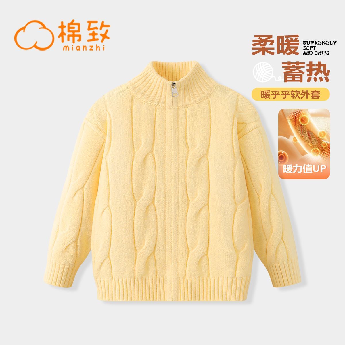 童装女童学生针织开衫秋冬季新款中大童上衣宝宝拉链毛衣儿童外套